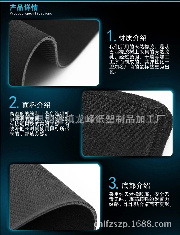 量身定制的電競鼠標墊 從工廠到網吧的全方位解決方案