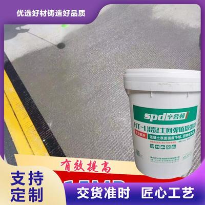 混凝土標號增強劑生產基地 科技賦能，筑就建筑之魂