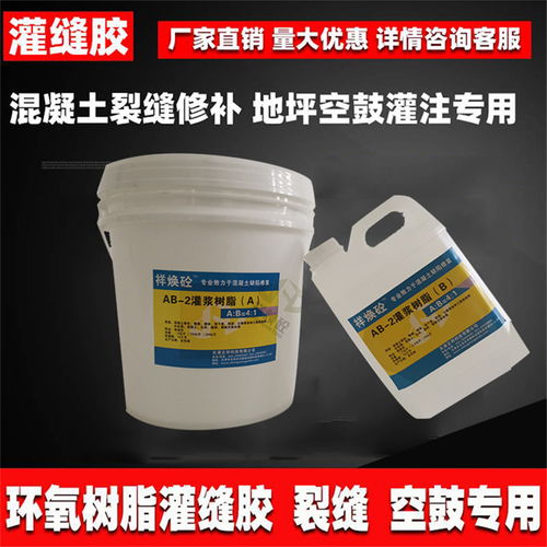 地磚空鼓別慌張，五招巧用混凝土增強劑輕松應對