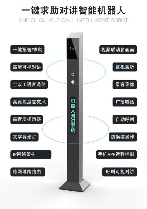 中國(guó)安防黃頁(yè)名錄 聚焦安防公司與廠家資源，探索八方資源網(wǎng)與軟硬件開發(fā)新趨勢(shì)